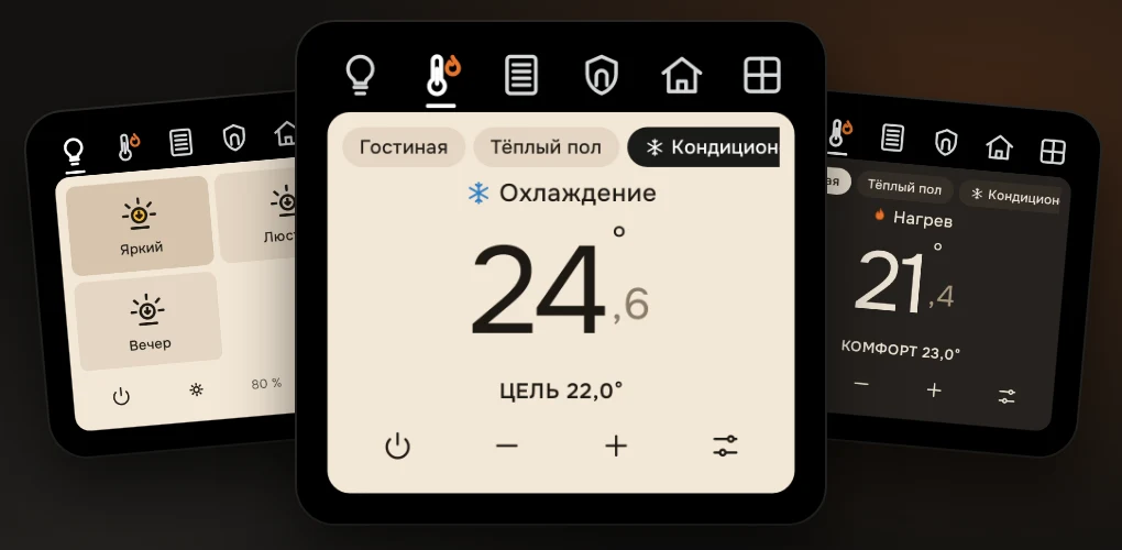 MegaFlex 2.0 на настенных панелях: свет и климат