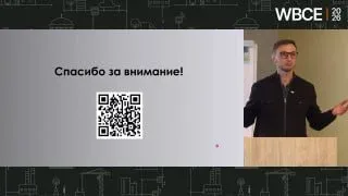 Видео с конференции, отвечал на вопросы) Если не грузит, то Так же обзор участников