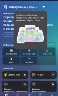 Как думаете такая 3D тема управления зайдет?